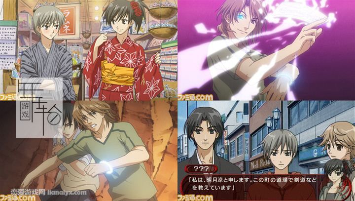 水之旋律2：绯之记忆 水の旋律2 ～緋の記憶～