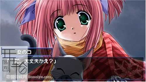 冬季恋歌携带版 Snow -Portable- SNOWPE(SNOW Plus Edition)