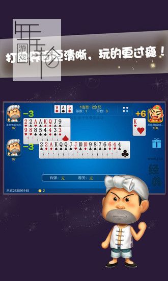 “jj休闲安卓版”