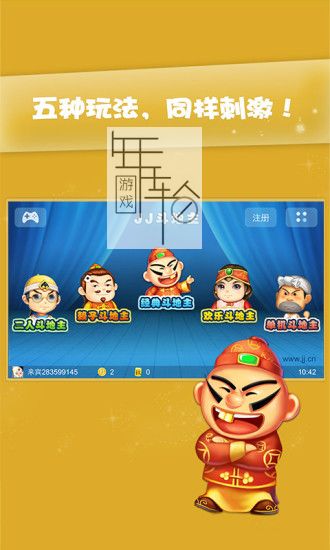 “jj休闲下载”