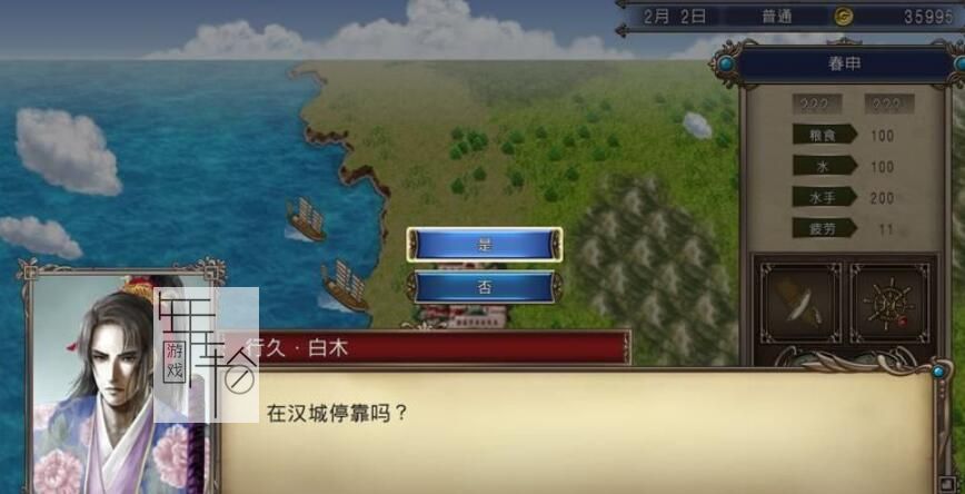  《大航海时代4：威力加强HD版》图文全攻略 全船员宝物霸者之证港口贸易攻略