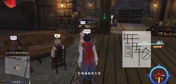 《伊苏9》全人物笔记收集攻略 全角色好感度提升道具位置