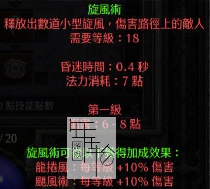 《暗黑破坏神2：重制版》图文全攻略 从入门到精通攻略百科