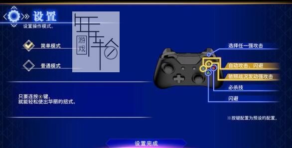 《刀剑乱舞无双》图文攻略 全关卡流程全角色人物详解