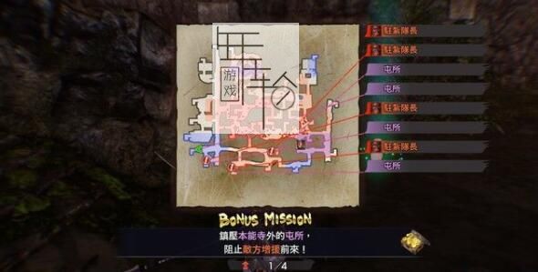 《战国无双5》全关卡剧情流程攻略 全支线奖励任务攻略