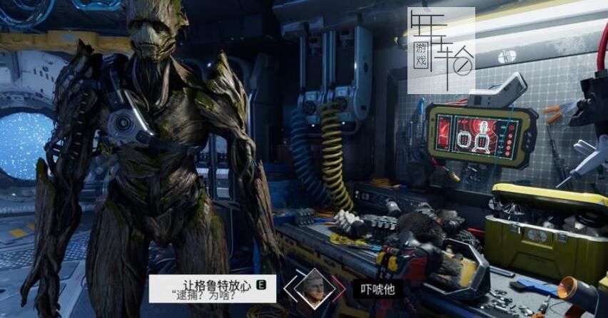 《漫威银河护卫队》图文全攻略 重要选择及全道具收集攻略