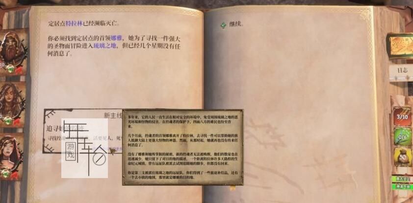《火焰审判》图文攻略 全职业详解卡牌卡组解析