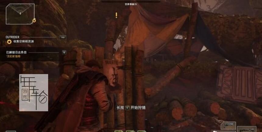 《Outriders先驱者》图文攻略 全剧情流程全支线攻略