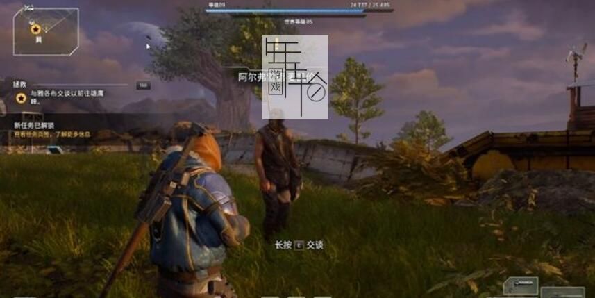 《Outriders先驱者》图文攻略 全剧情流程全支线攻略
