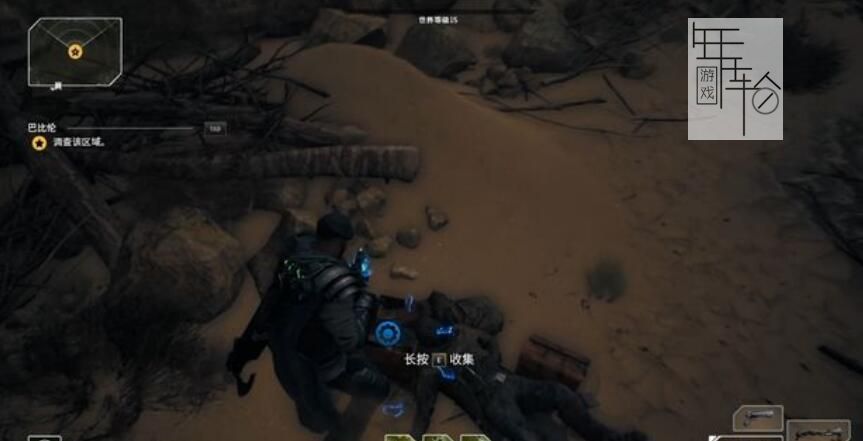 《Outriders先驱者》图文攻略 全剧情流程全支线攻略