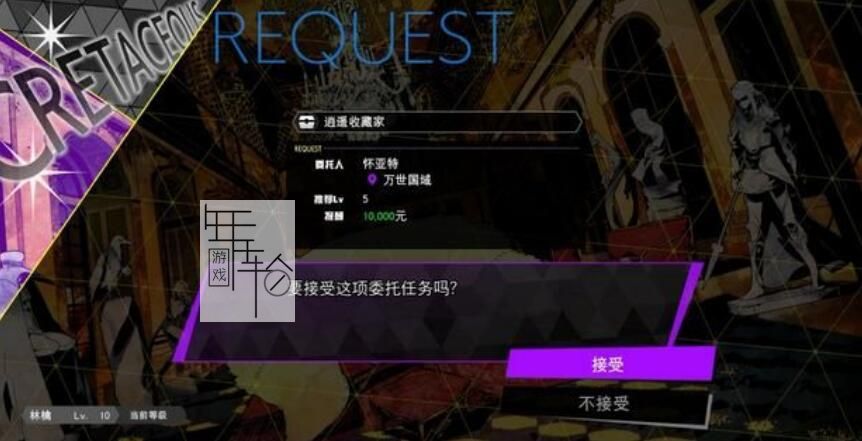《灵魂骇客2》图文全剧情流程全结局攻略 全支线全个人事件全成就白金攻略