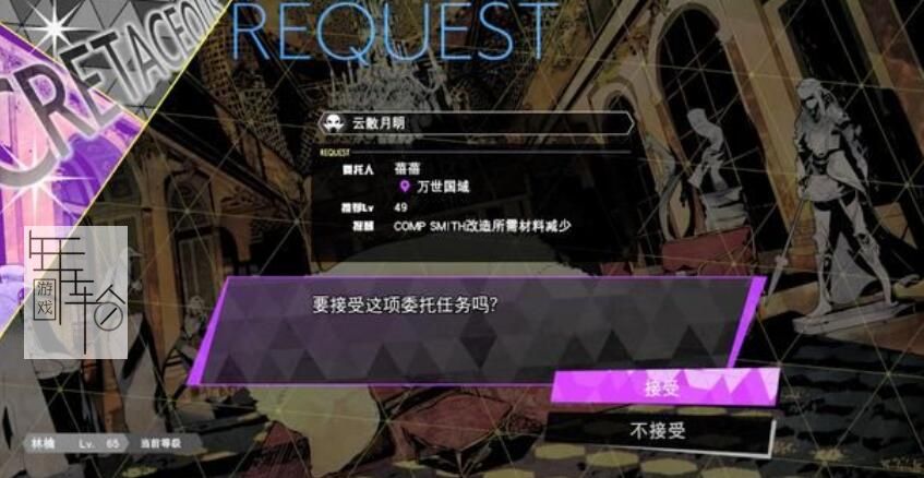 《灵魂骇客2》图文全剧情流程全结局攻略 全支线全个人事件全成就白金攻略