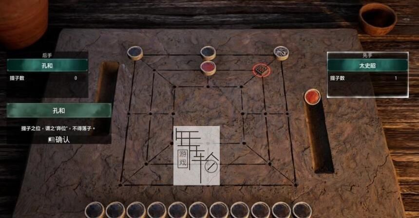《轩辕剑7》全剧情流程图文攻略 全支线任务全收集攻略