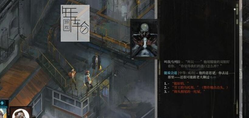 《极乐迪斯科》图文攻略 全支线任务全成就攻略