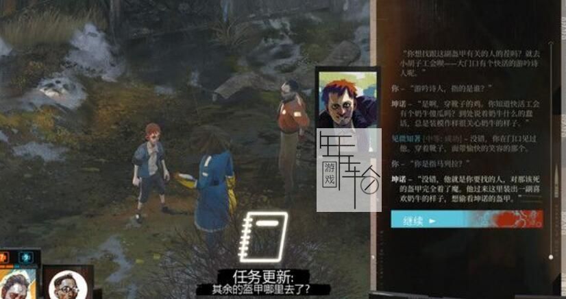 《极乐迪斯科》图文攻略 全支线任务全成就攻略