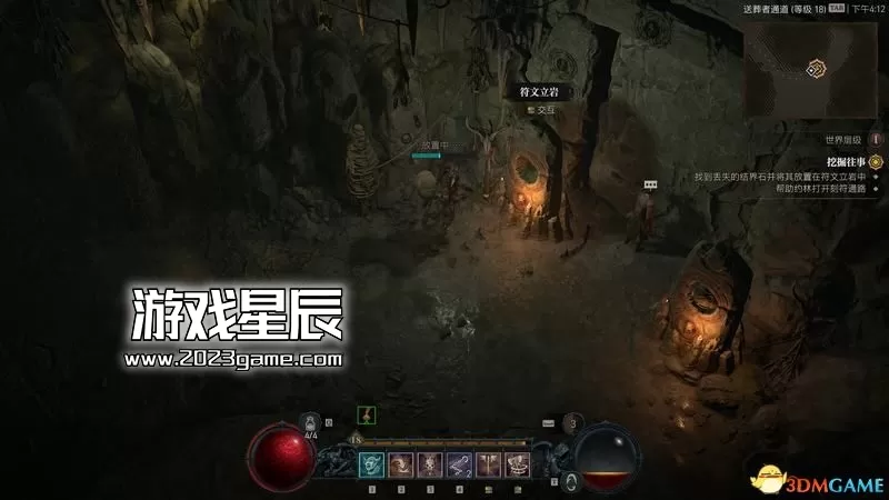 《暗黑破坏神4》图文攻略百科 全流程全支线全地城事件及莉莉丝雕像收集