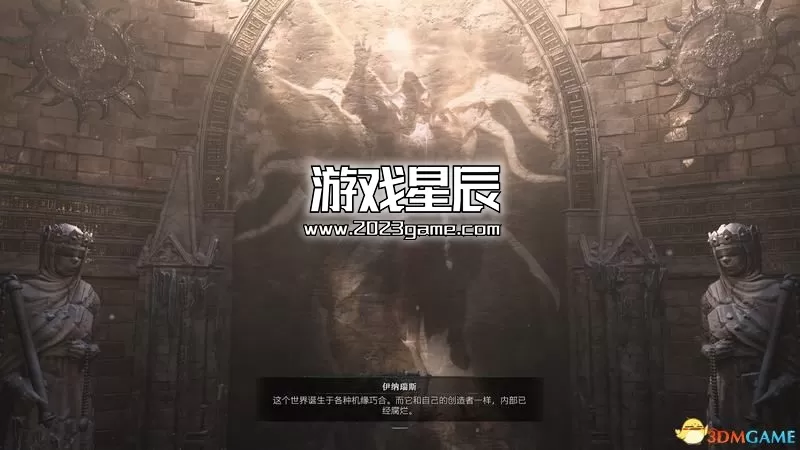 《暗黑破坏神4》图文攻略百科 全流程全支线全地城事件及莉莉丝雕像收集