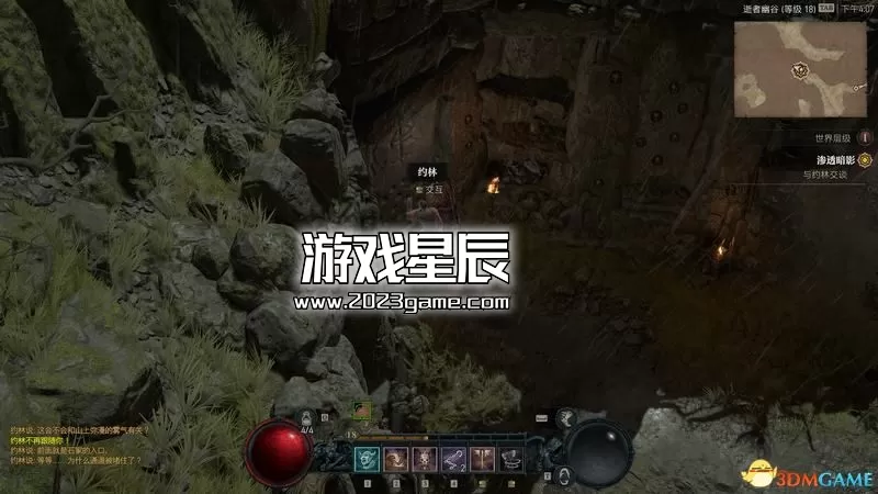《暗黑破坏神4》图文攻略百科 全流程全支线全地城事件及莉莉丝雕像收集